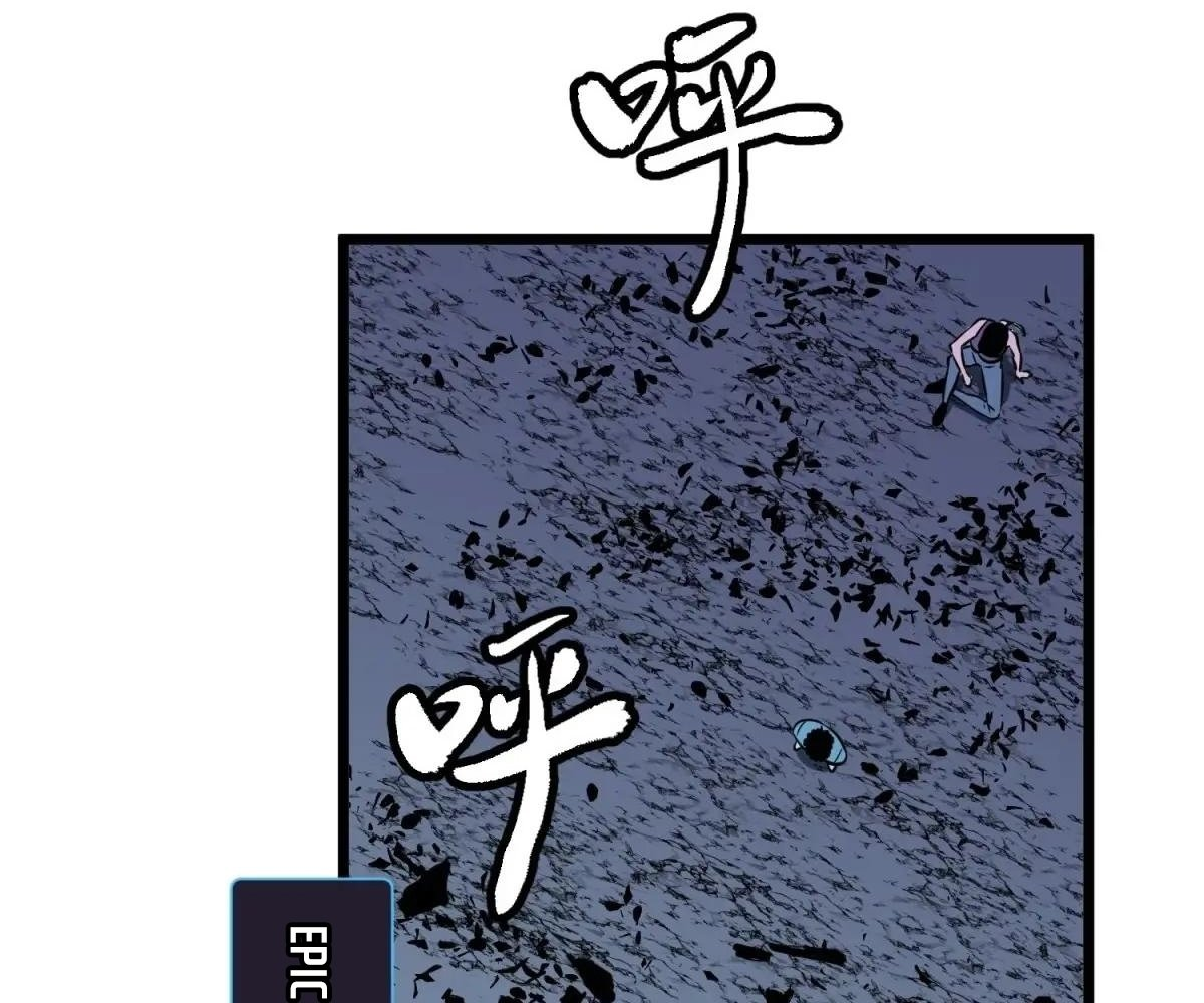 All Purpose Apocalyptic Upgrade System Chapter 45 47